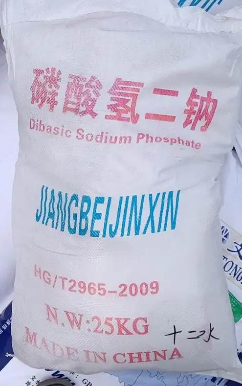 磷酸氢二钠